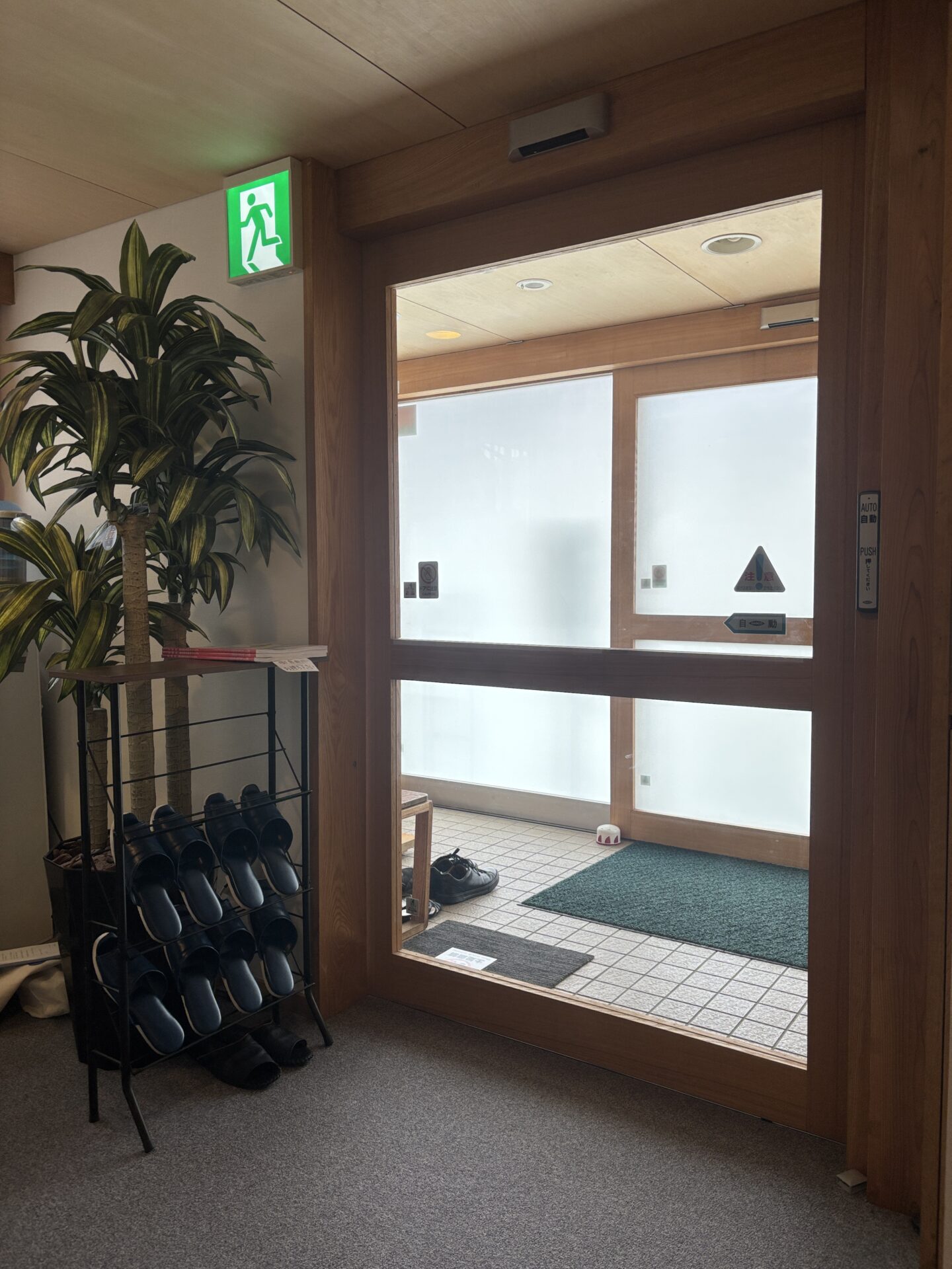 医療・介護施設の建築　浜松