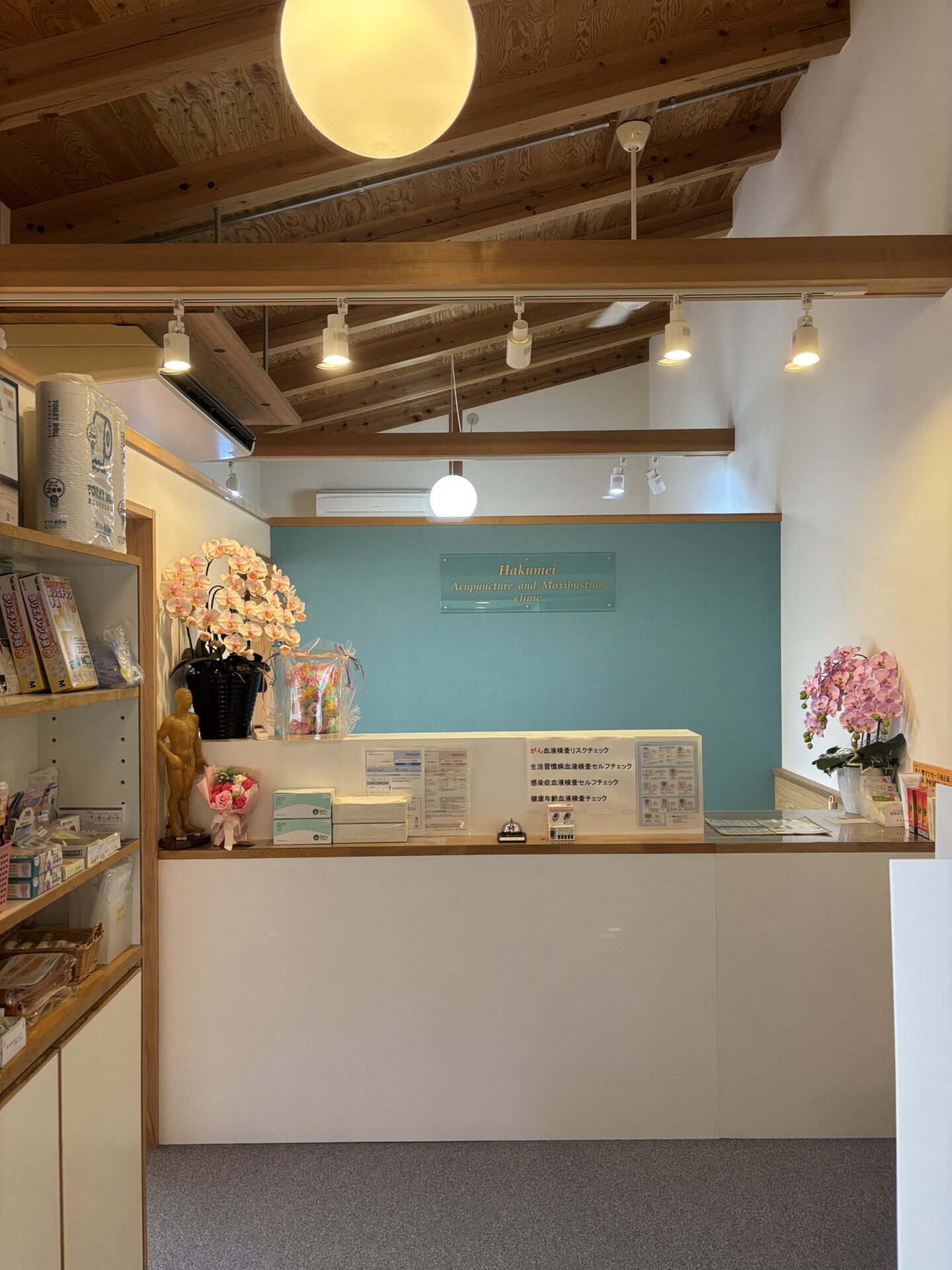 医療・介護施設の建築　浜松